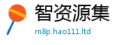 2025年天天免费资料把2025新奥天天开好彩新奥好彩免费
